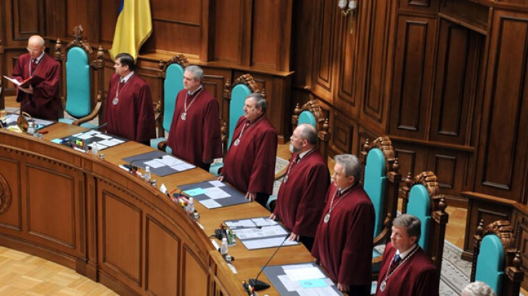 У Конституційному суді судді отримали незаконні доплати на п`ять мільйонів гривень