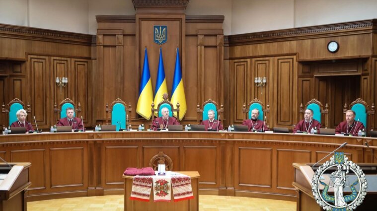 Президент Зеленский запустил процедуру отбора судей в Конституционный суд