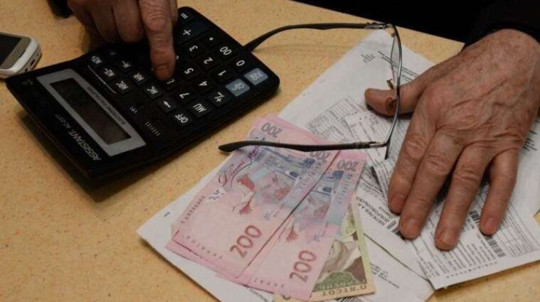 Українцям видадуть гроші на оплату комуналки
