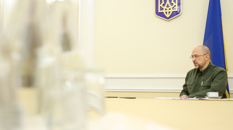 Общее количество украинских чиновников планируют сократить на 30% - Шмыгаль