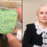 Мечтала о миллионе долларов и соболиной шубе: ГБР нашло у руководительницы налоговой Киева "список желаний", 3 квартиры, 2 авто, валюту и элитные украшения
