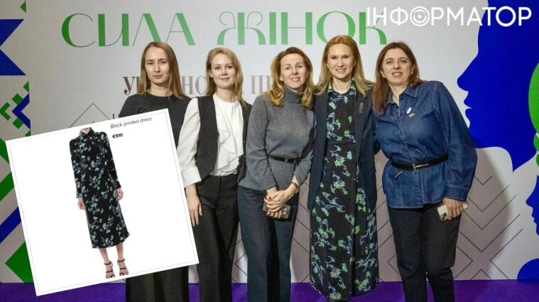 Віцеспікерка Кондратюк вигуляла нову сукню за пів тисячі євро, а її помічниця - ремінь за 750 доларів