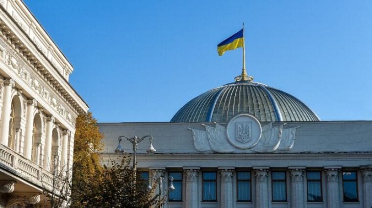 Рада одобрила закон об е-декларировании с учетом вето Зеленского