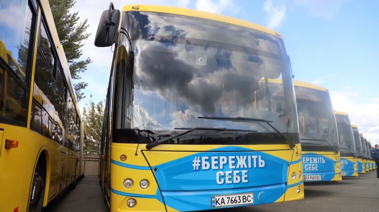 У Києві в транспорті перевірятимуть наявність "ковідних документів"