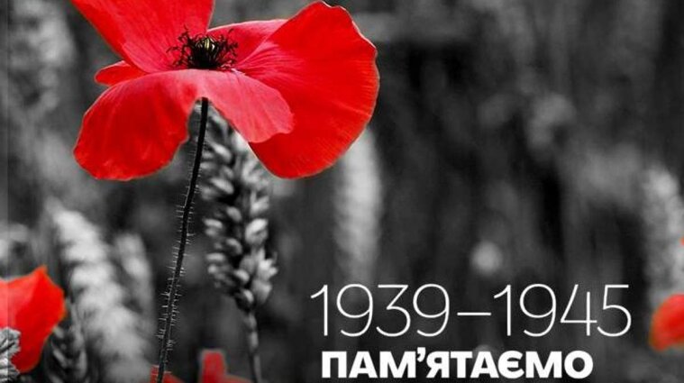 "Изгаженный праздник": будут ли отмечать украинцы 9 Мая во время войны