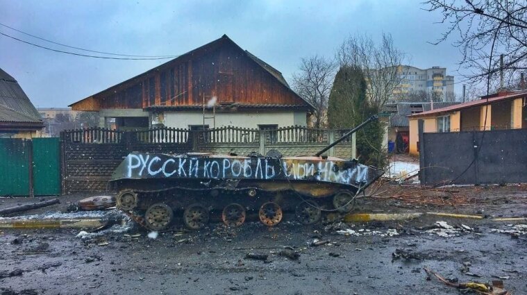 Українські військові нищать російську техніку та масово вбивають окупантів