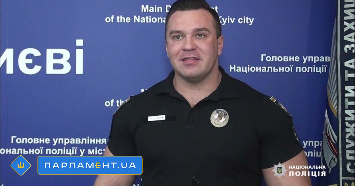 Александр Дыбов будет уволен из Нацполиции- Парламент.UA