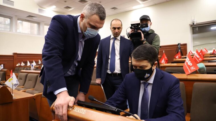 Кличко показал Разумкову, как депутатам не кнопкодавить - фото