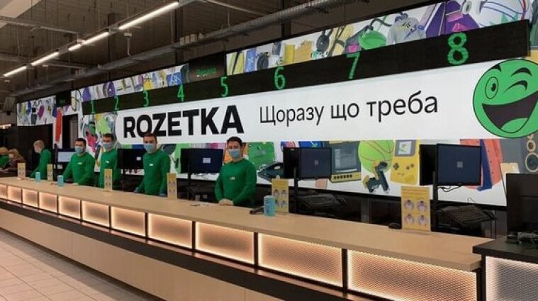 Rozetka запрацювала на польському ринку