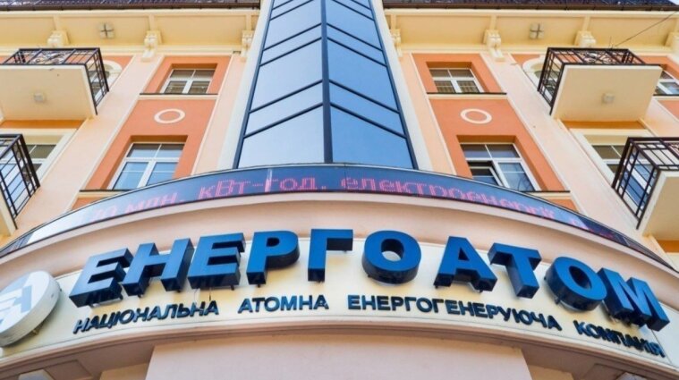 Руководство "Энергоатома" раздерыбанило деньги, предназначенные на достройку хранилища в Чернобыле - СМИ
