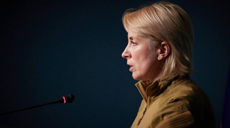 Верещук розповіла про покарання для українців, які візьмуть участь у російському "референдумі"