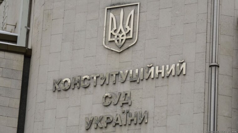 Міжнародні партнери закликали Україну розв'язати ситуацію із КСУ