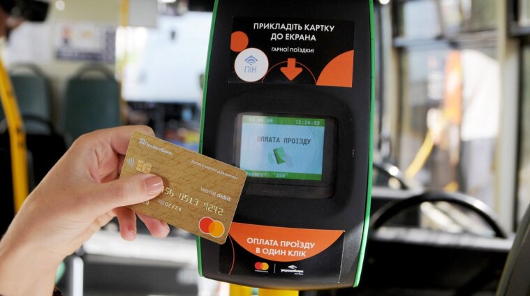 На всех автобусных маршрутах Киева можно рассчитаться банковской картой или гаджетом с NFC