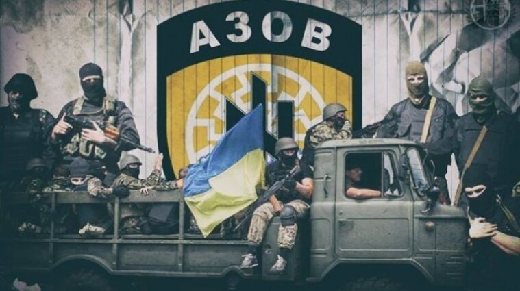 На россии признали "Азов" террористической организацией