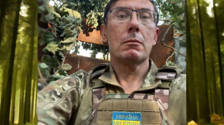 Демобилизованный экс-генпрокурор Луценко уехал за границу