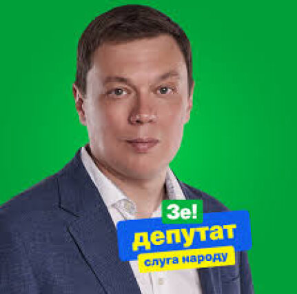 Колебошин Сергей Валерьевич