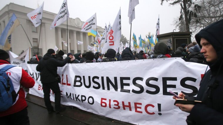 У центрі Києва перекрили рух: під Радою зібралися ФОПи - фото, відео 