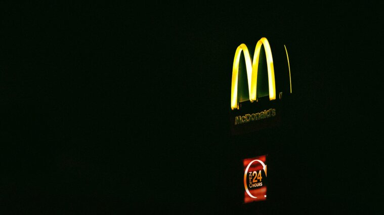 McDonald 's сделает серию пищи из растительного мяса