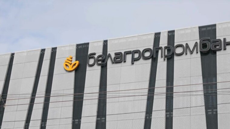 ЄС відключає три білоруські банки від SWIFT через агресію проти України