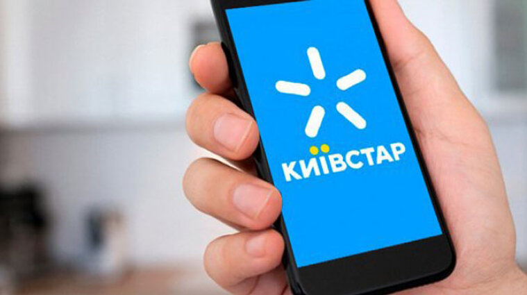 Київстар відновлює роботу: яка ситуація з мобільним зв`язком та інтернетом