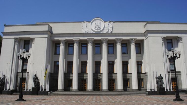 Верховна Рада визнала РФ державою-терористом та заборонила символіку вторгнення