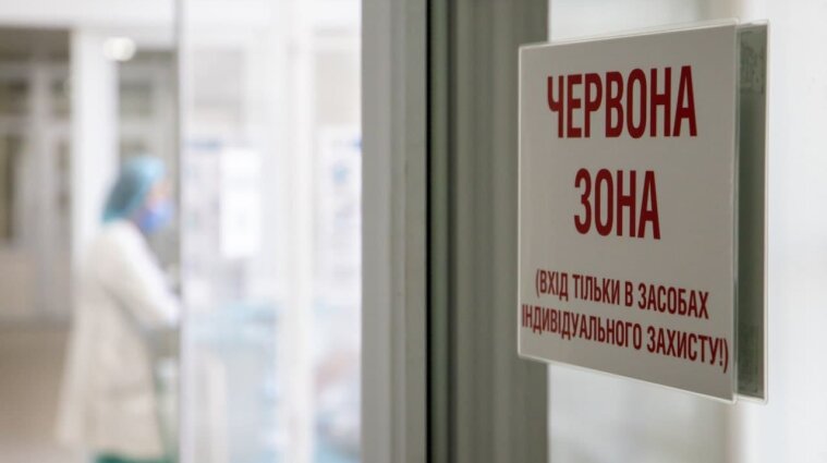 Киев может попасть в "красную зону" в ближайшие две недели