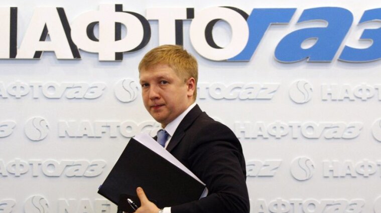 ВАКС признал необоснованным подозрение Коболеву в присвоении 229 миллионов "Нафтогазу"