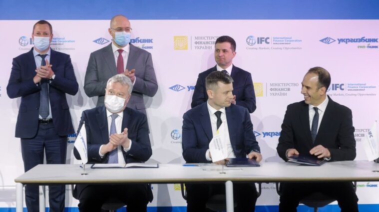 Укргазбанк, Мінфін та IFC підписали кредитну угоду на 30 мільйонів євро