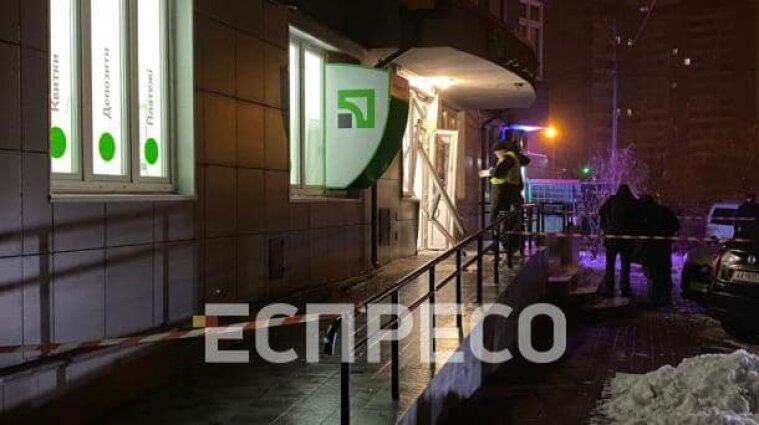 У Києві вночі підірвали відділення "Приватбанку" - фото