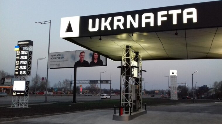 Керівництво державної "Укрнафти" за рік отримало 36 мільйонів гривень зарплати