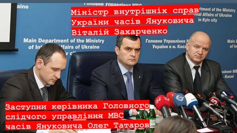 А Татаров де?, — у ЦПК запитали, чому заступник глави ОП не проходить у справі розстрілу Майдану