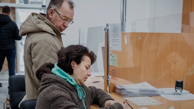 ЦНАПы Киева на три дня изменили режим работы