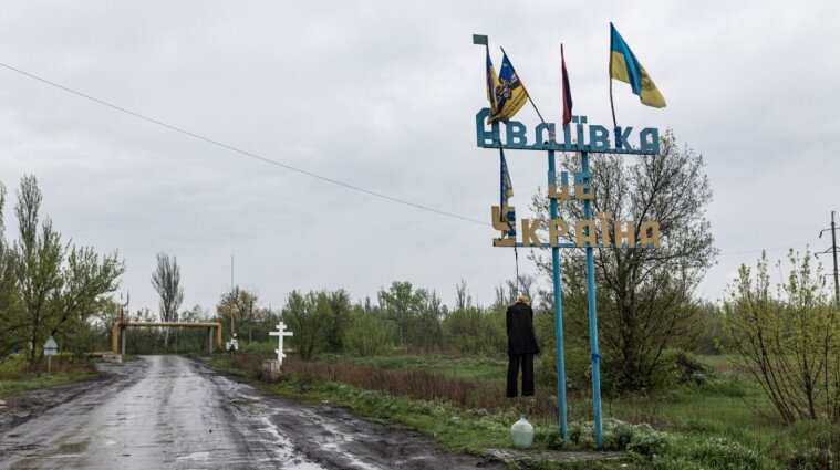 Украинские военные вышли из Авдеевки - Сырский