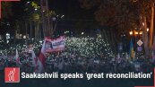 Акция в поддержку Михаила Саакашвили