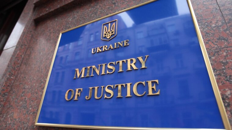 Робота на Януковича: Мін’юст ігнорує нардепів та покриває корупцію