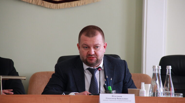 Обеспечение экологической безопасности - одна из основных обязанностей государства - руководитель Харьковской областной прокуратуры