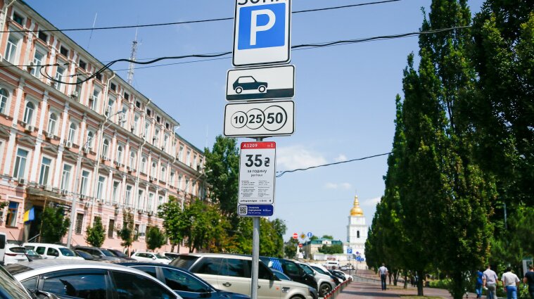 В Киеве временно разрешили бесплатную парковку