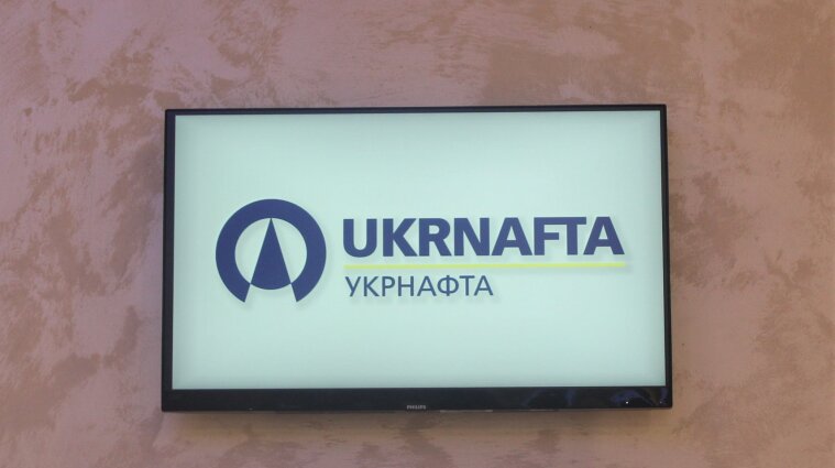 Завладели средствами "Укрнафты": о подозрении сообщили восьми лицам