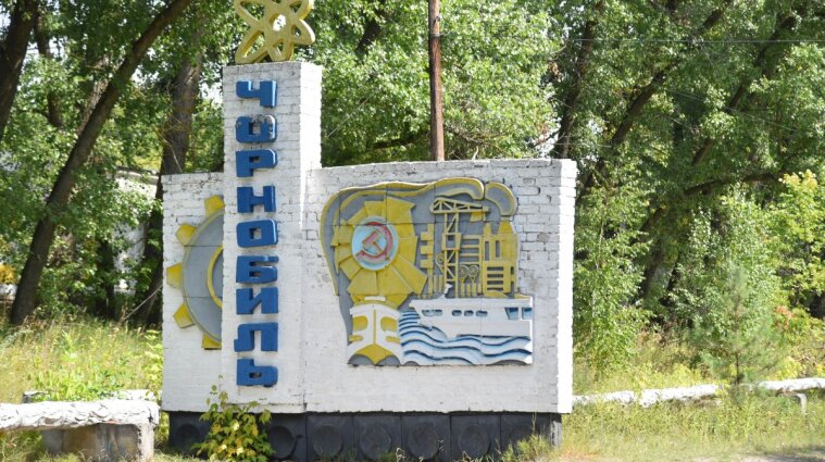 Вперше від моменту аварії: у Чорнобилі пропонують орендувати приміщення (фото)