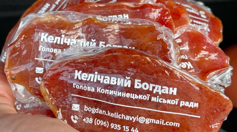 Мэр города на Тернопольщине сделал себе визитки из вяленого мяса