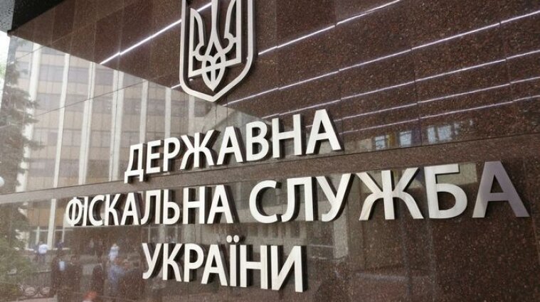 Україна не встигає виконати вимогу МВФ про ліквідацію фіскальної служби