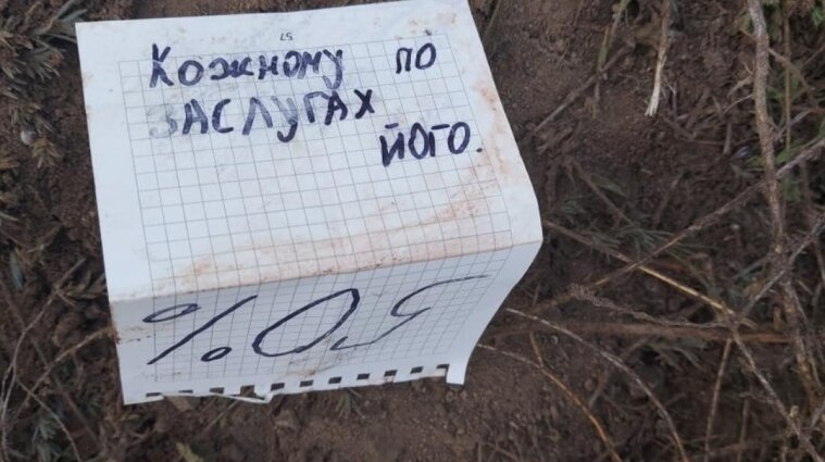 В Очакове нашли мертвым мужчину, которого подозревают в покушении на убийство военного (фото)