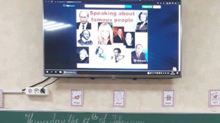 У Харкові учням 4 класу розповідали про відомих людей на прикладах Путіна та Пугачової