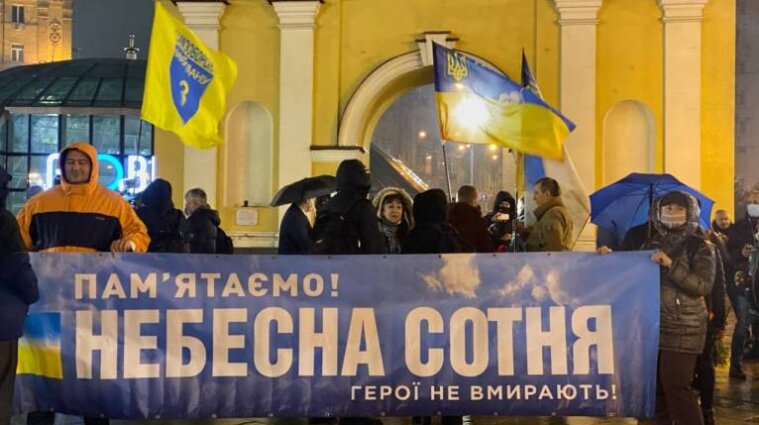 У Києві розпочалася хода пам`яті загиблих героїв Небесної сотні - відео