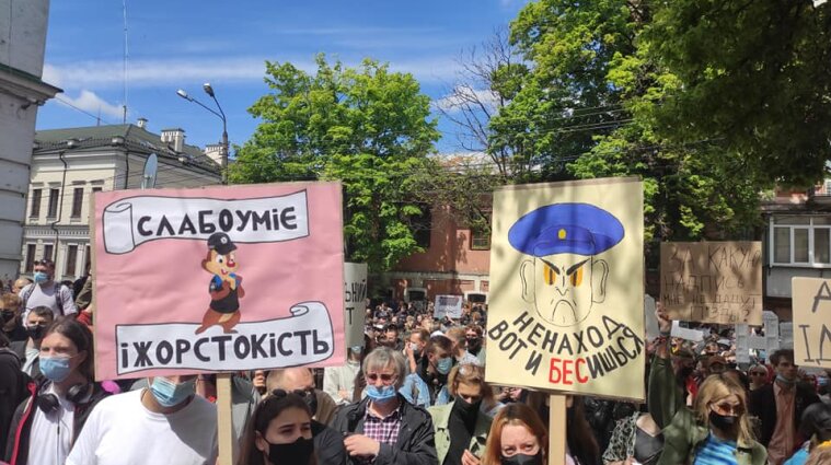 Полицию на переработку: на Подоле киевляне протестуют против полицейского произвола