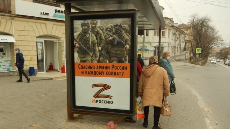 Россия готовит теракты против мирного населения в Крыму и Белгороде, - СМИ