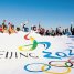 Олімпіада у Пекіні: став відомим склад української збірної