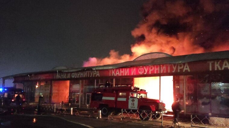 В Харькове горел крупнейший рынок Украины