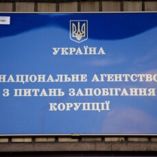 У голови Самбірського ТЦК знайшли необґрунтованих активів на 4,4 млн гривень