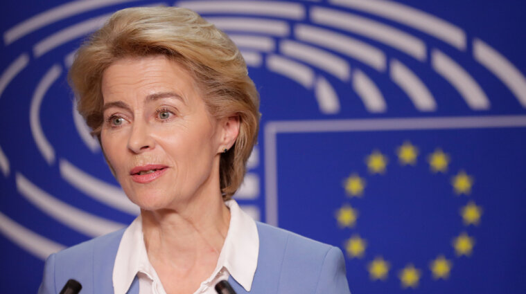 Президент Еврокомиссии рассказала, когда Украина может стать полноправным членом ЕС